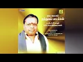 Lagu Panam panthiyile gunam kuppaiyile | பணம் பந்தியிலே குணம் குப்பையிலே | சீர்காழி கோவிந்தராஜன் |