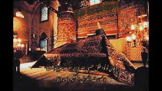  ل ق د  ج اء ك م  ر س ول  م ن  أ ن ف س ك م    الشيخ محمد صديق المنشاوي دندنها
