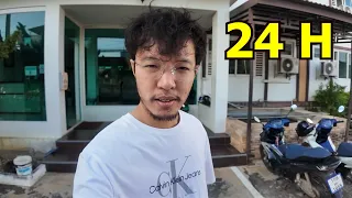 1 วันทำอะไรบ้าง