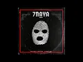 MUSLIM - 7NAYA (2009) مسلم