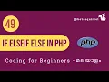 PHP Conditional Statements Mastering If Elseif Else and More