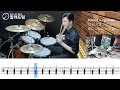 Seven Nation Army - The White Stripes  DRUM COVER