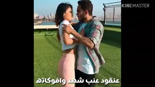 حالات واتس حمو بيكا عسلك جمال وغذاء ملكات 