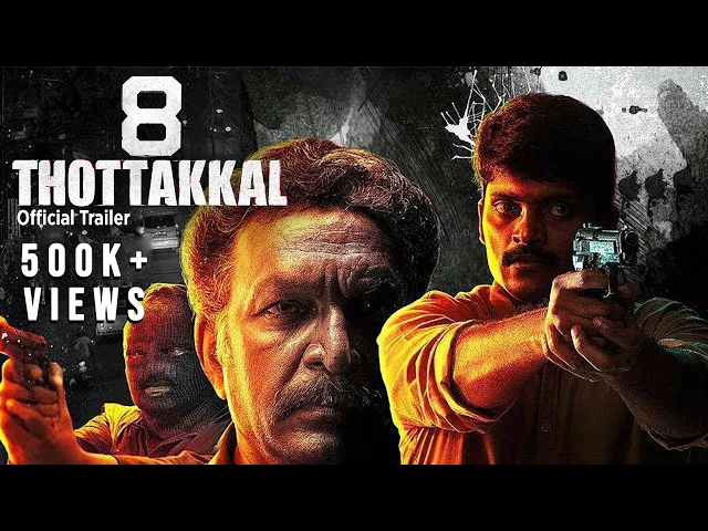 8 Thottakkal - Official Trailer | Vetri, Aparna Balamurali | Sundaramurthy KS | Sri Ganesh