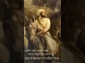 Chatrpati Shivaji Maharaj Motivational Status #motivation #trending #whatsappstatus #status #shorts