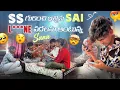 Lagu SS గురించి clearity  ఇచ్చిన Sai L***Ne వదలను అంటున్న Sana|monika@rishi_stylish_official
