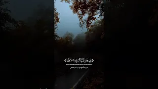 Beautiful Recitation  Beautiful Recitation