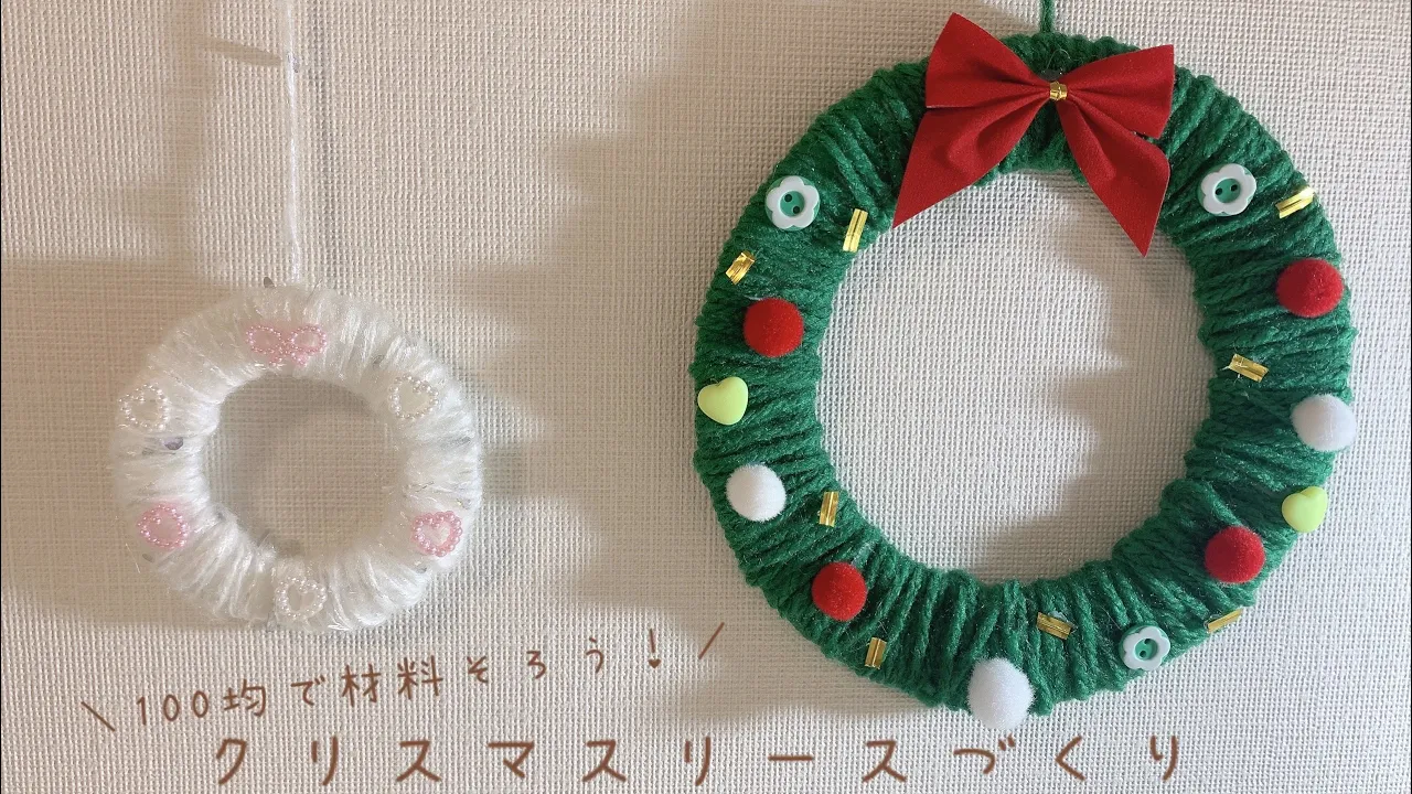【簡単かわいい】紙皿でクリスマスリースを手作りしよう！
