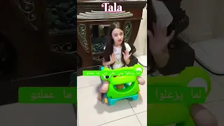 كان عندي مرض اسمو بخاف يزعلوا دندنها