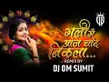 Download Lagu Gali Me Aaj Chand Nikla - Active Pad Sambal Mix - Halgi Mix - Dj Om Sumit