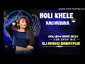 Download Lagu HORI KHELE RAGHUVEERA x HOLI EDM DHAMAKA 2024 x DJ ANSHU BABATPUR NO.1