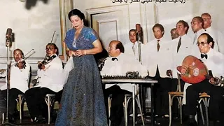 ام كلثوم   اغنية   يا ليلة العيد     تسجيل ستوديو  مع الكلمات  دندنها