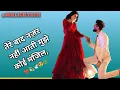 Download Lagu किसी और का होना मेरे बस की बात नहीं।Tere Baad Nazar Nahi Aati Mujhe Koi Manzil,