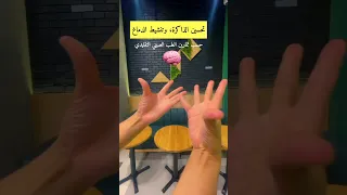 تحسين الذاكره وتنشيط الدماغ Explore 