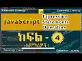JavaScript Expressions Statements and Operators Js Course Part - 4 web development
