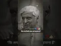 Download Lagu “अगर किसी इंसान को पहचाना हैं.💯🖤”Inspirational Lines status #linespoetry #inspiration #trueline