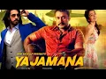 Download Lagu YAJAMANA (2020) New Released Full Hindi Dubbed Movie | Darshan, Rashmika Mandanna | South Movie 2020
