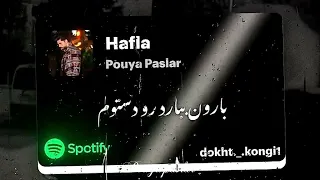 Pouya Paslar پویا پاسلار اجرای آهنگ بندری چه خاشن وقتی که مستوم بارون 