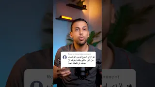 ازاي تسمع       الواتساب من غير متفتحه دندنها
