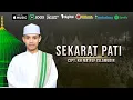 NEW‼️SHOLAWAT JAWA LARANE SEKARAT PATI - EL SAMBAT PARAKAN LIVE KARANGTEJO JUMO BERSHOLAWAT
