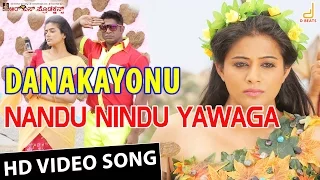 dana kayonu nandu nindu yavaga video song duniya vijay priyamani yogaraj bhat harikrishna