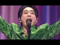 Download Lagu 【感動のフィナーレ】Mrs. GREEN APPLEが「ケセラセラ」で魅せたハモリが鳥肌級！【at『CEREMONY』横浜】