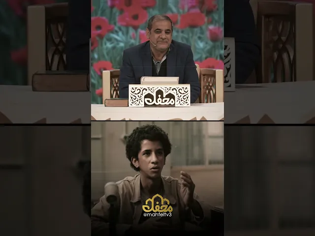 ⁣آن بیست و سه نفر