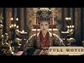 Lagu FULL MOVIE | Wu Jinyan  💌CDrama Recommender ▶小丫鬟无意进入皇宫摸爬滚打，破除重重艰难终成一代女帝！