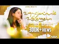 Download Lagu ULLAM ELLAM URUGUTHAIYAA | உள்ளம் எல்லாம் உருகுதய்யா  | ABBA BEATZ | Moses Rajasekar