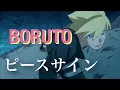 Download Lagu 【MAD】ボルト ピースサイン Movie ver.