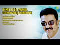 Lagu பொன்னான காதல் பாடல்கள் | Jikki Songs | Kannanai Kanenne | Ezhaigal Vazhvil