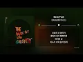 Download Lagu 🔄️ 1시간(1hour) ｜ DAY6(데이식스) - Best Part