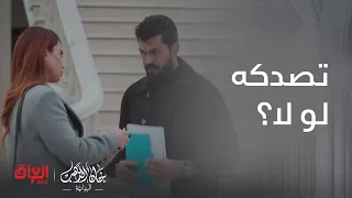 خان الذهب البداية الحلقة 22 حياة سمعت من أمير بس تحاول تصدكه 