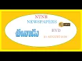 EENADU HYD 21 AUGUST 2026 FRIDAY