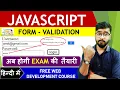 Form Validation in JavaScript JavaScript Form Validation JavaScript Tutorial