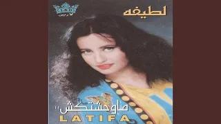               دندنها