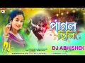 Download Lagu new purulia bewafa sad 😭 dj song 2023 || Pagal Chili 😢|| #djashok_abhishek #pagalchili #pagal_chili🥺