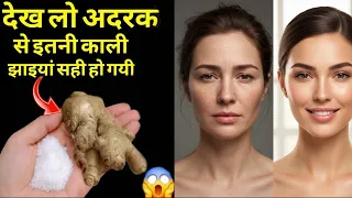 😱 क्या आपकी स्किन पर बुढ़ापा दिखने लगा है? आज ही रोकें #skincare #health