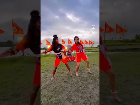 হর হর বোম বোম। সবাই চ্যানেলে এ গিয়ে ফুল ভিডিও দেখে নেও 😍😍। #joyjitdance #HarHarBamBam #BamBhole