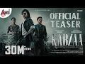 KABZAA | 4K Official Teaser|Upendra|Kichcha Sudeepa|Shriya Saran|R.Chandru|Ravi Basrur|@Anand Audio