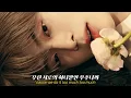Download Lagu 🌌널 만난 이후로, 내 우주는 다 너야 | 𝐍𝐂𝐓 𝟏𝟐𝟕 - 무중력(𝐒𝐩𝐚𝐜𝐞) | 가사 해석