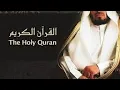 Download Lagu Al-Qur'an Surat An Nisa' Full- Syaikh Sa'ad Al- Ghamidi-Terjemahan Audio Bahasa Indonesia
