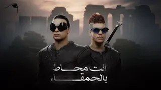 انت محاط بالحمقي ان لم ترا شيأ لطيف اليوم الباور العالي 2025 Elpower El3aly 