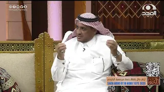 كلمه طبيب نفسي عنده بنت عجز يعالجها بسبب رغبتها للزواج برجل غير مناسب وهذا ماحدث عبدالله المخيلد 