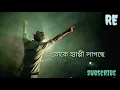 Lagu Toke Hebbi Lagche (Full video) ZUBEEN GARG || Bengali song