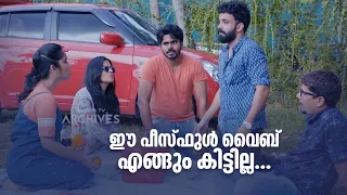 ഈ പീസ്ഫുൾ വൈബ് എങ്ങും കിട്ടില്ല...|Just Fun Chumma 2