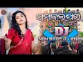 Download Lagu #new Sambalpuri Dj Song Nonstop |Sambalpuri Nonstop Dj Song #sambalpuri #nonstop
