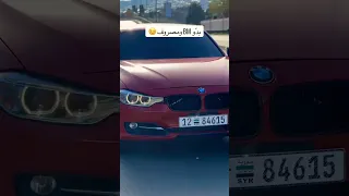 العشق بدو مصروف       تصميم فيديوهات  ستوريات  تصويري  اكسبلور  لايك دندنها