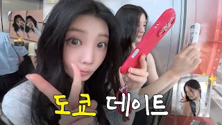 민주랑 원희랑 도쿄에서 데이트하는 브이로그 (도쿄타워, 몬자야끼 먹방)