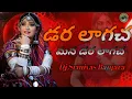 Lagu DARA LAGACHA MANA DARA LAGACHA BANJARA NEW SONG 2026//DJ SRINIVAS BANJARA //#dara #lagacha #mana#st